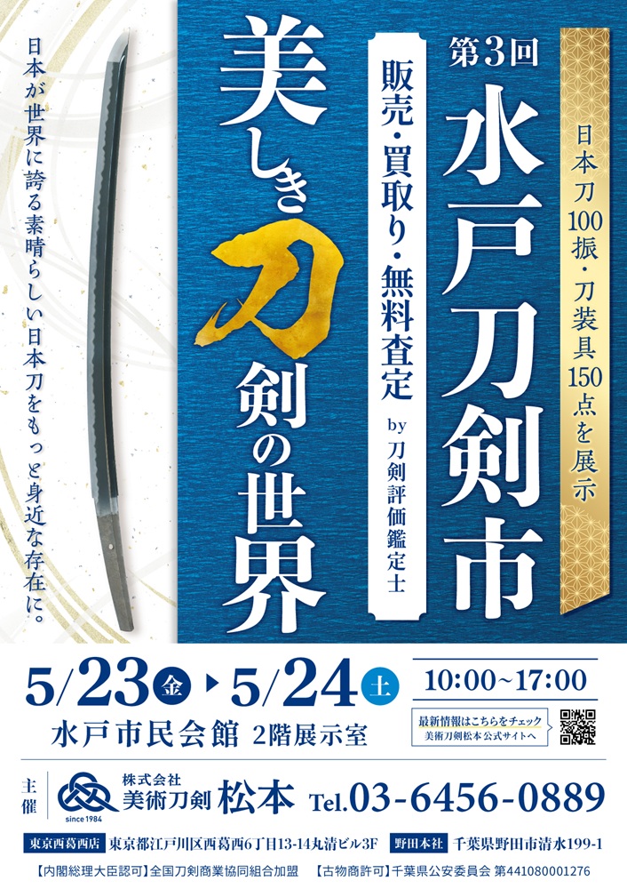 Event Banner 1